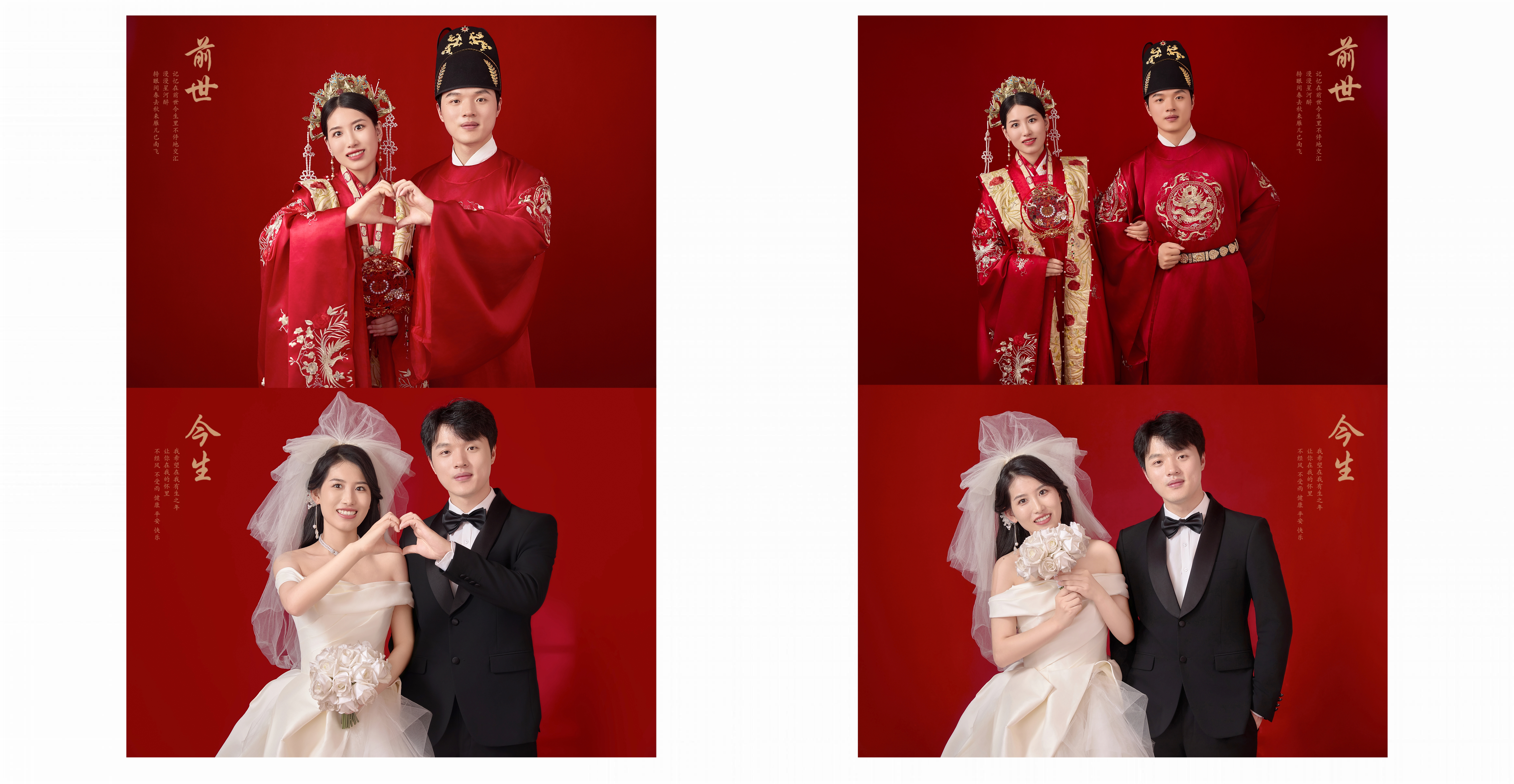 结婚照14