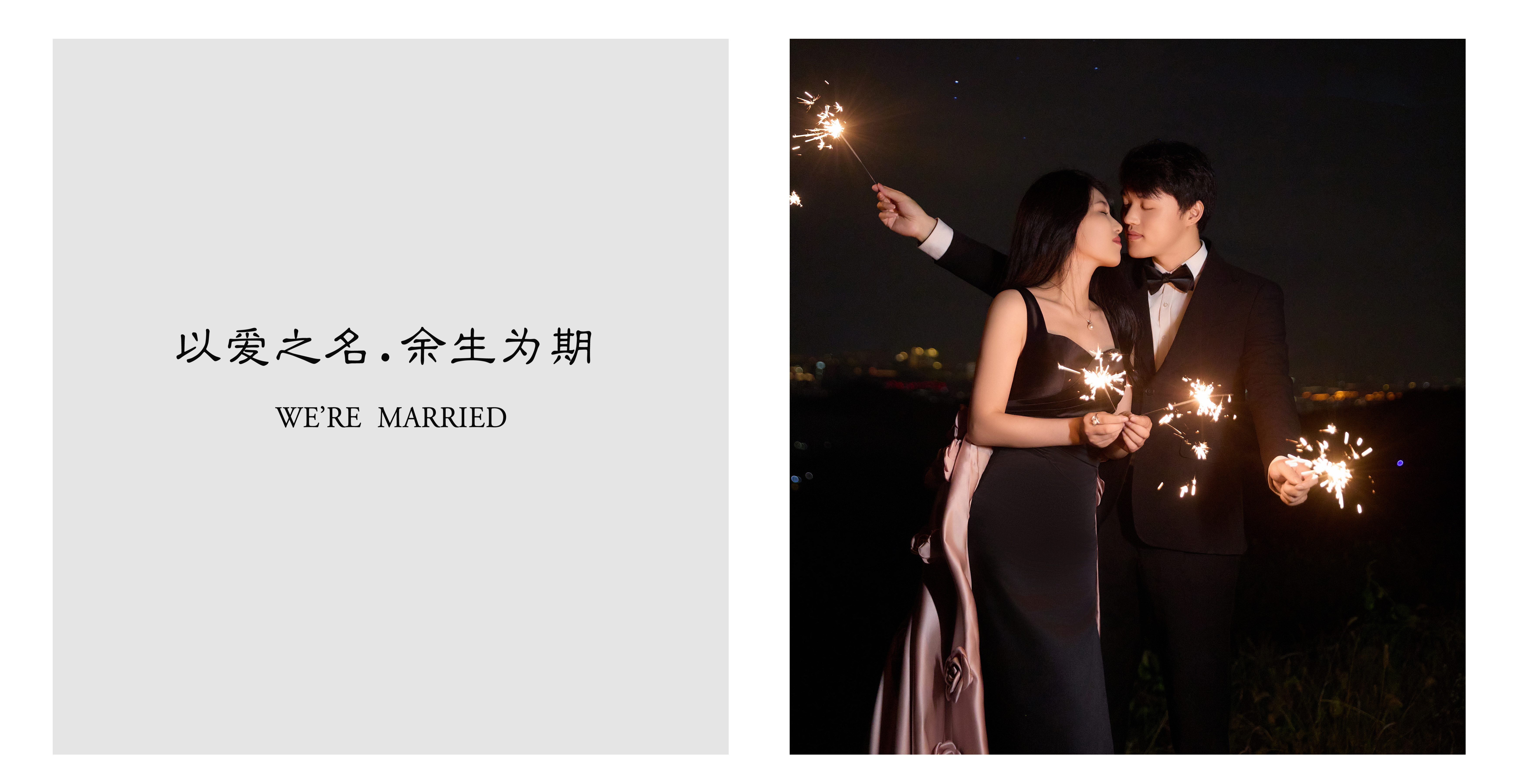 结婚照19